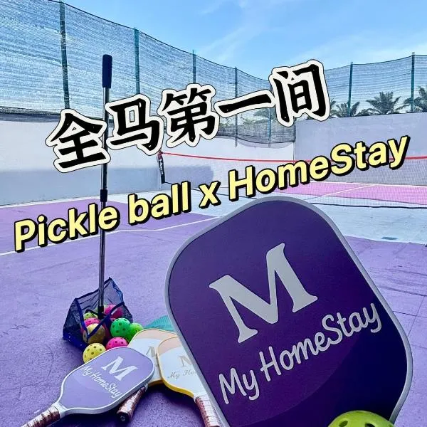 My Homestay @ Morib Bay Banting，位于万津的酒店