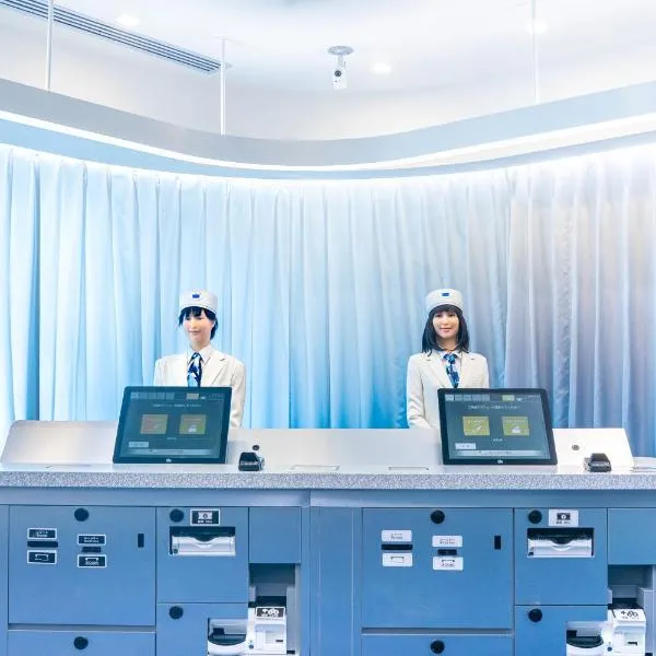 Henn na Hotel Tokyo Asakusabashi，位于东京的酒店