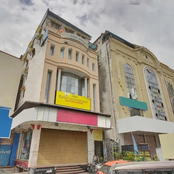 Hotel O Rahul International Hyderabad，位于Secunderabad的酒店
