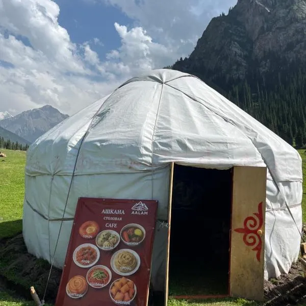 Aalam yurt camp Altyn-Arashan，位于Altynarasan的酒店