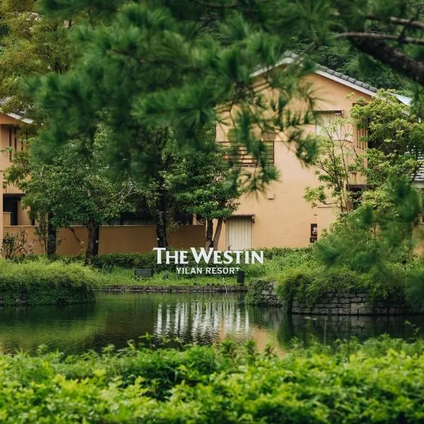 宜兰力丽威斯汀度假酒店，位于员山乡的酒店