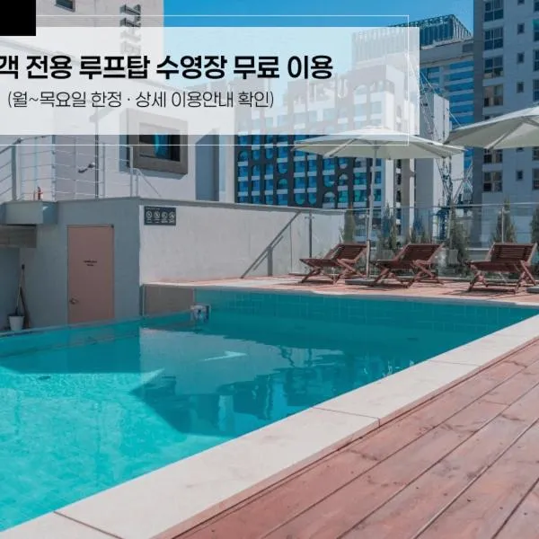 Jamsil Orosie Tourist Hotel，位于首尔的酒店