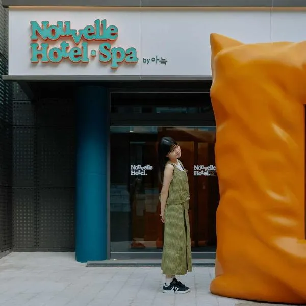 Nouvelle Hotel and Spa Jongno by Anook,位于首尔的酒店