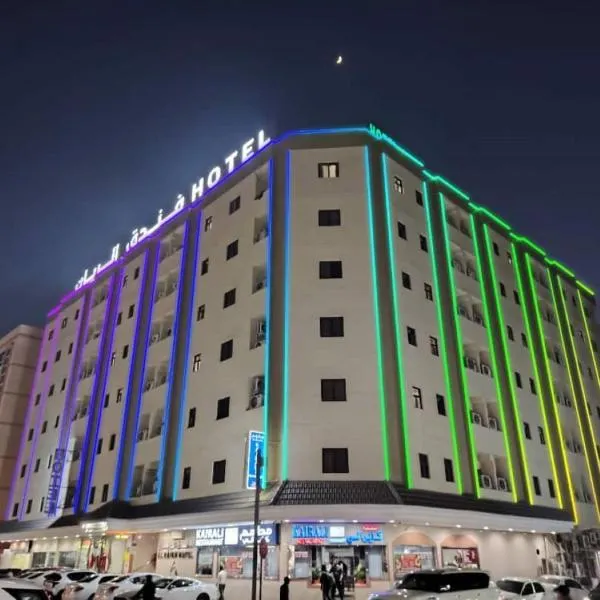 Al Rayan Hotel，位于阿吉曼的酒店