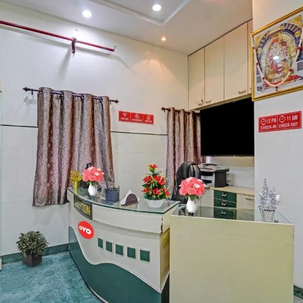Super Hotel O Sunshine Inn，位于那格浦尔的酒店