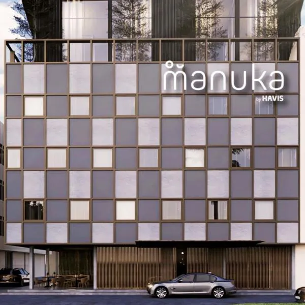 ManukabyHavis Boutique Hotel，位于名古屋的酒店
