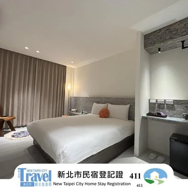 Lai Jie Accommodation新北市民宿411號，位于淡水的酒店