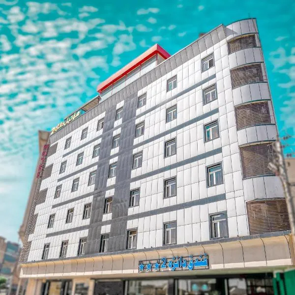 Danzha Hotel 2，位于埃尔比勒的酒店