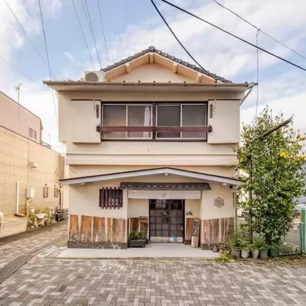 guest house giwa，位于三岛市的酒店