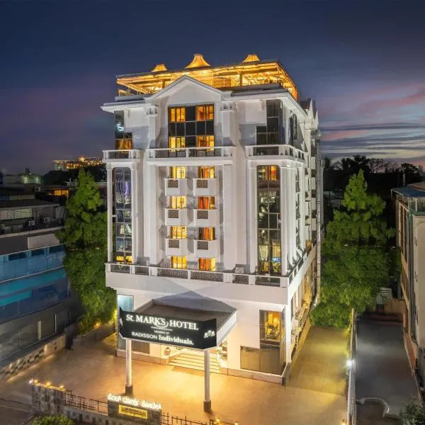 St Mark's Hotel Bengaluru, a member of Radisson Individuals，位于班加罗尔的酒店