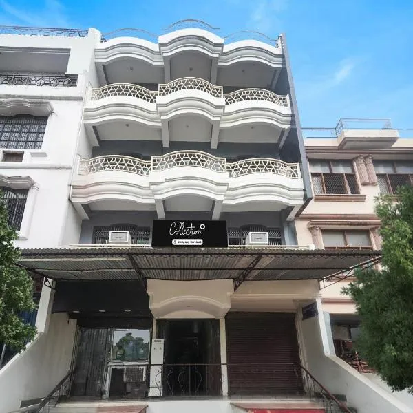 Super Collection O Rajapur Circuit House，位于Prayagraj的酒店