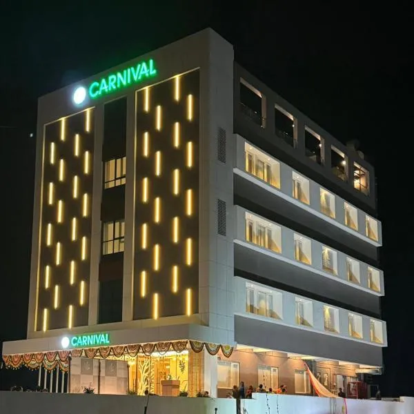 HOTEL CARNIVAL，位于Parbhani的酒店