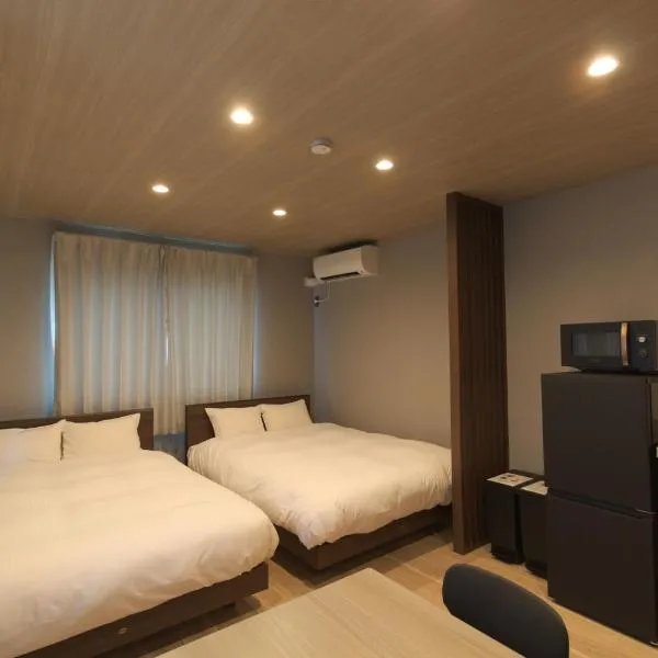 Fusion Furano - Apartment Studio-，位于富良野的酒店