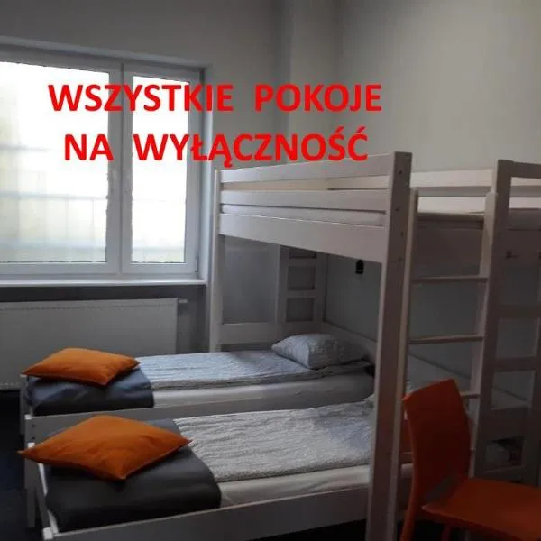 Hostel Sopot Centrum，位于索波特的酒店