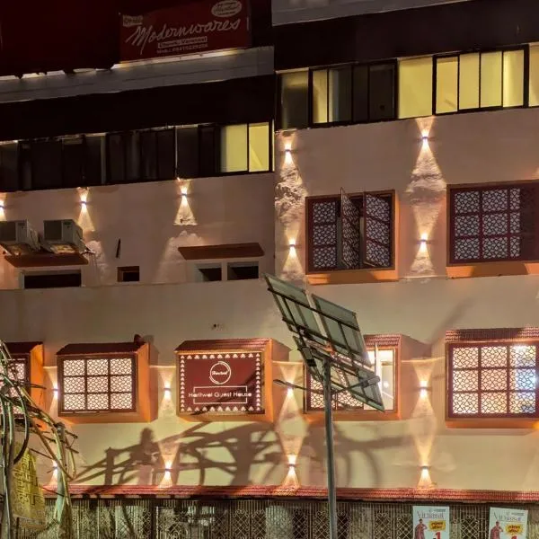 Haritwal Guest House，位于瓦拉纳西的酒店
