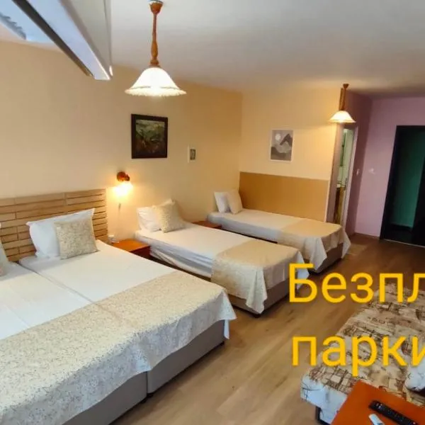 Familia Fantastiko，位于希典的酒店