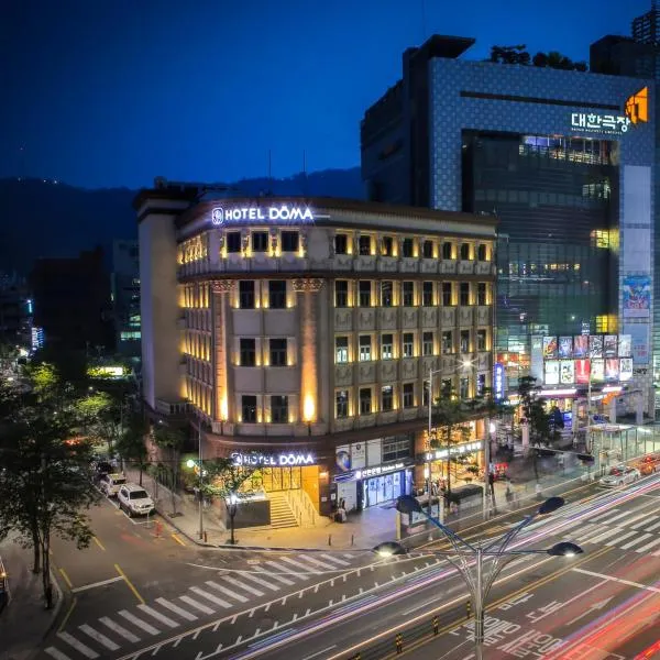 明洞多玛酒店，位于首尔的酒店