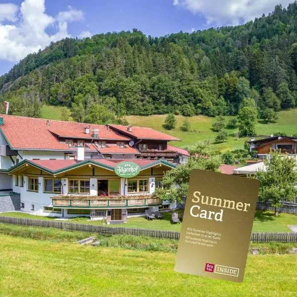 Hotel Jägerhof Ötz，位于厄茨的酒店
