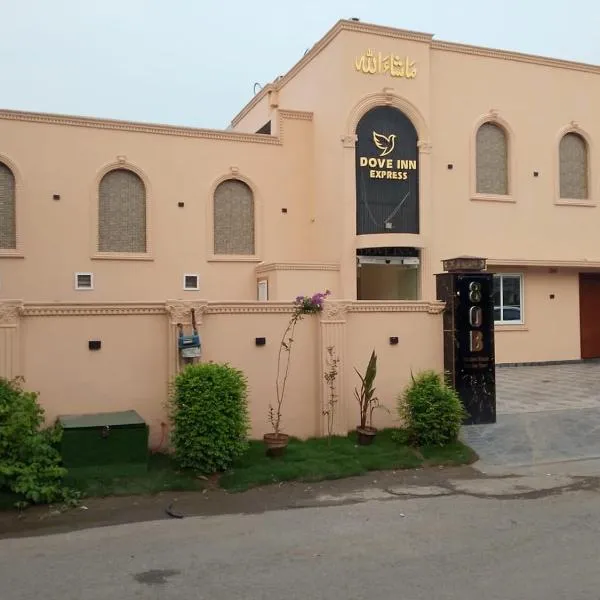 Dove INN Express，位于拉合尔的酒店