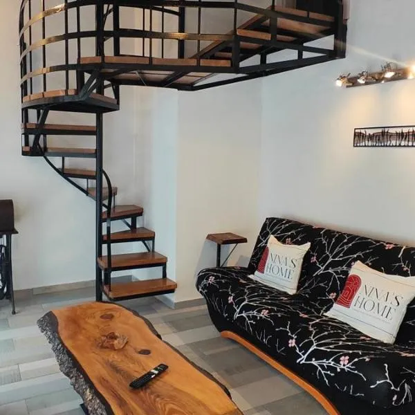 Nina's Home Up，位于斯基亚索斯镇的酒店