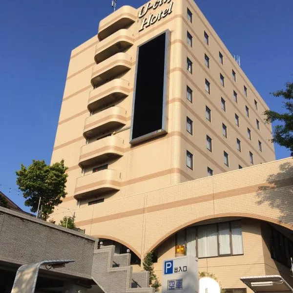成田U-城市酒店，位于佐仓市的酒店