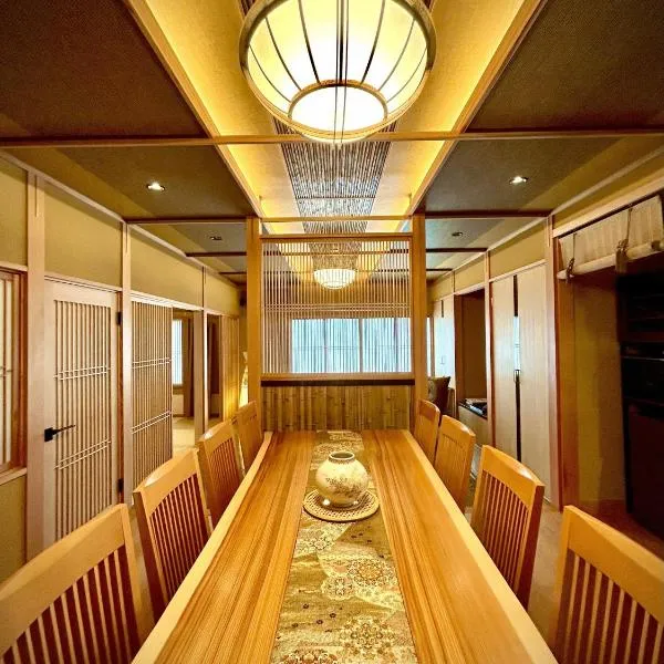 宿坊長運寺，位于叶山町的酒店