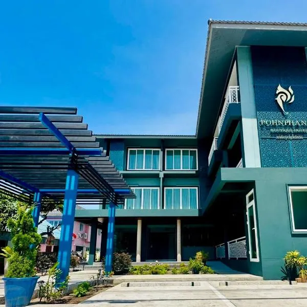 Pohnphansa Boutique Hotel，位于陶公的酒店