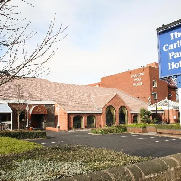 Carlton Park Hotel Rotherham，位于罗瑟勒姆的酒店