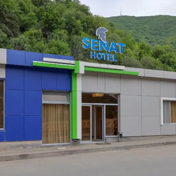 Senat Hotel,位于Kapan的酒店