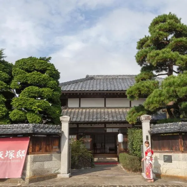 Iizukatei，位于Nakagawa的酒店