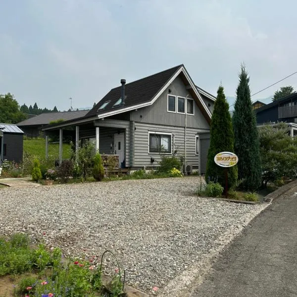 女性専用宿カレンデュラ，位于南阿苏村的酒店