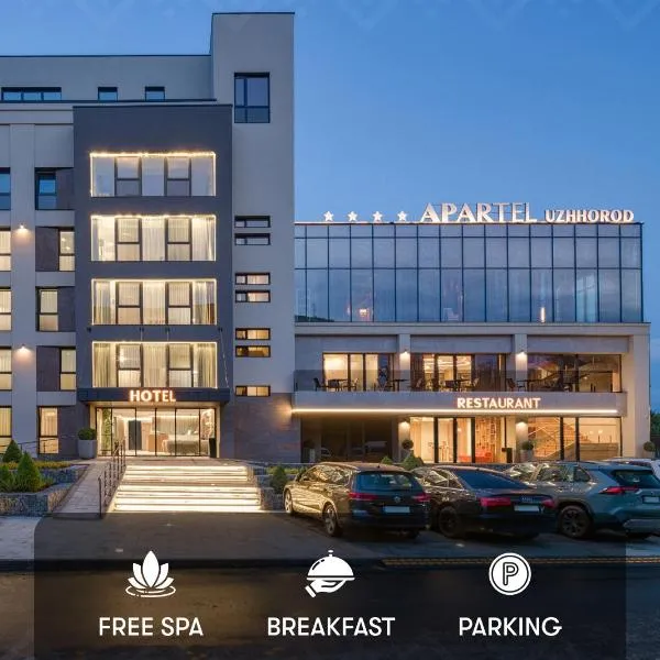 Apartel Uzhhorod，位于乌日霍罗德的酒店