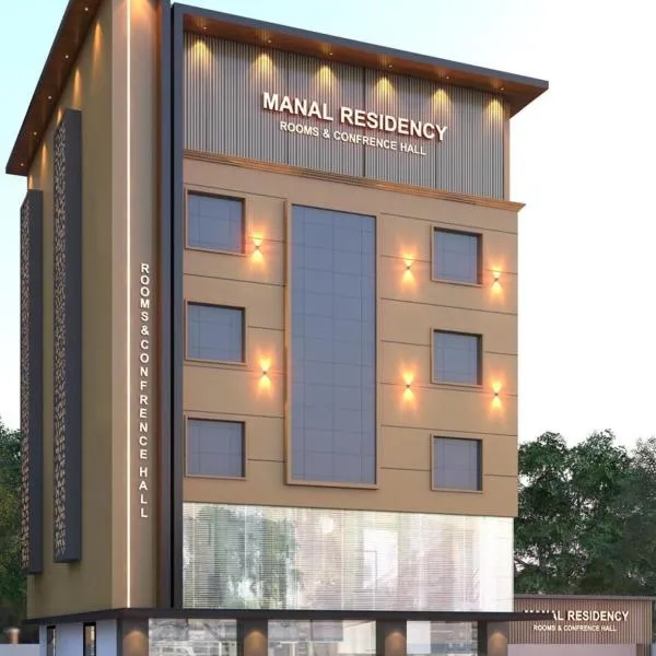 Hotel Manal Suites，位于Green Island的酒店