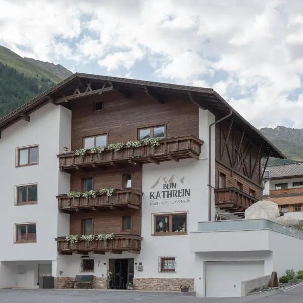 Beim Kathrein - inklusive SILVRETTA Card Premium，位于加尔蒂的酒店