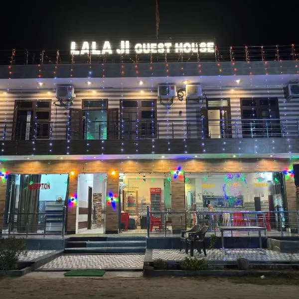Hotel Lala Ji，位于Nīthrāna的酒店