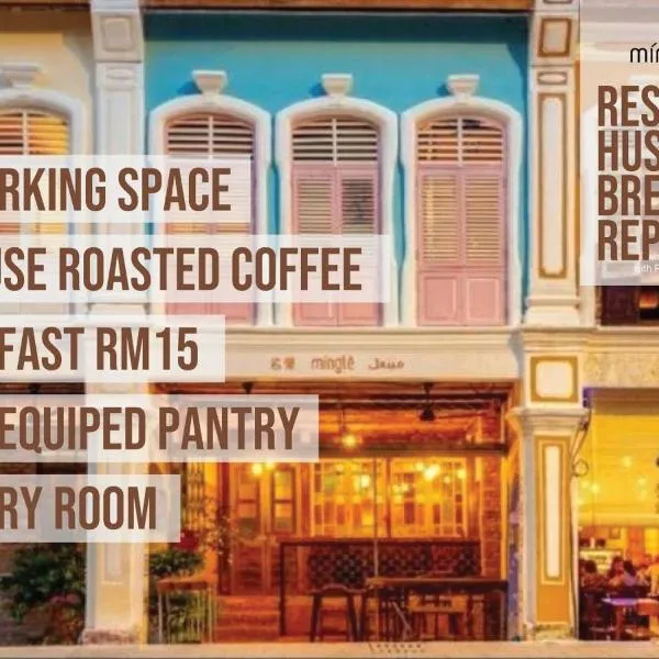 Mingle Highstreet，位于吉隆坡的酒店