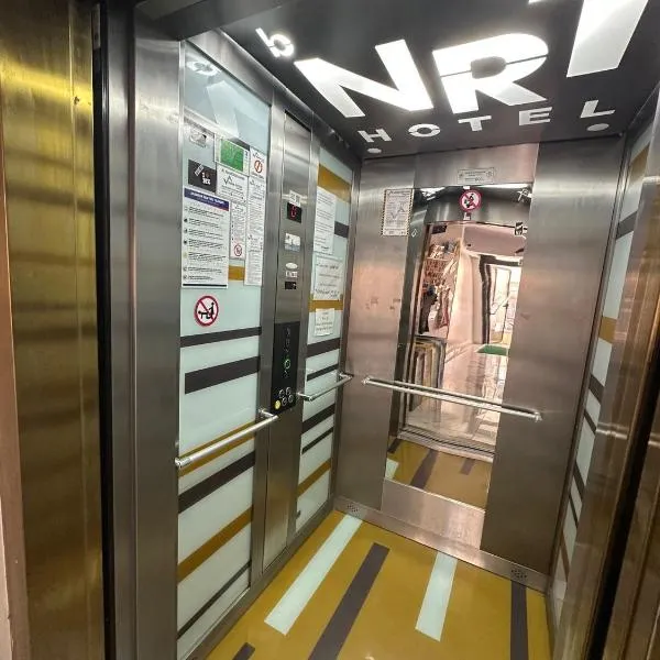Nr1 Pansiyon，位于恰纳卡莱的酒店