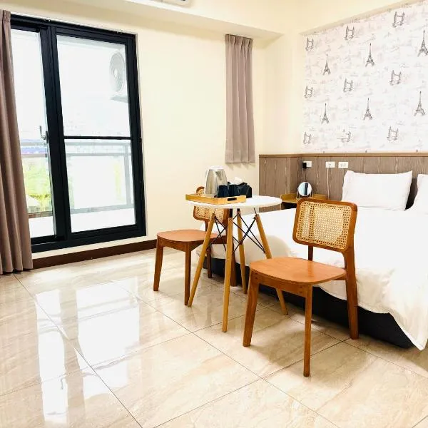 倆倆民宿，位于东港的酒店