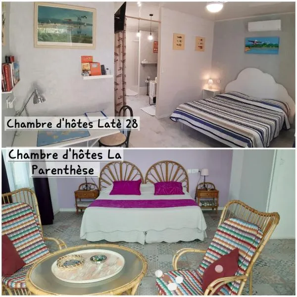 Chambre d'hôtes du Mas Julianas，位于萨朗科的圣洛朗的酒店
