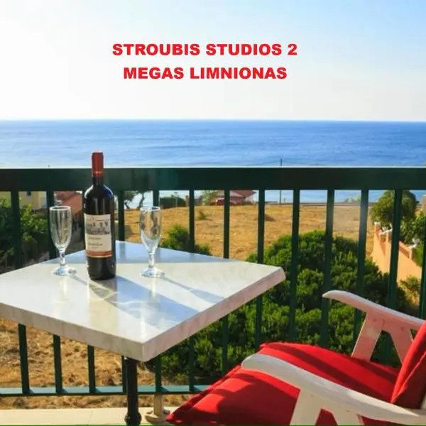 STROUBIS STUDIOS 2，位于希俄斯的酒店
