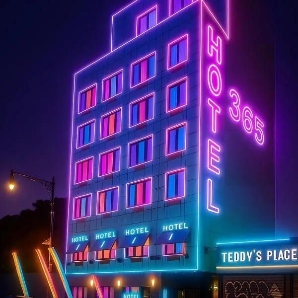 Hotel 365 Bronx - Yankee Stadium，位于布朗克斯的酒店