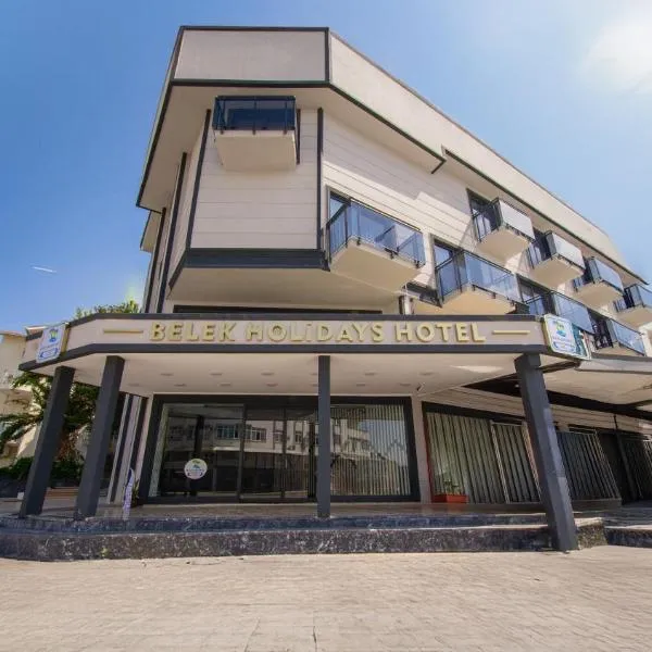Belek holidays hotel，位于贝莱克的酒店