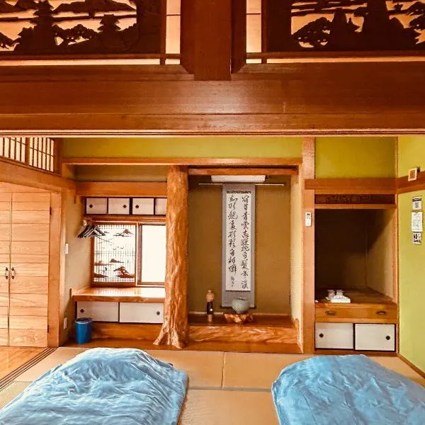 民泊みどりやね，位于指宿市的酒店