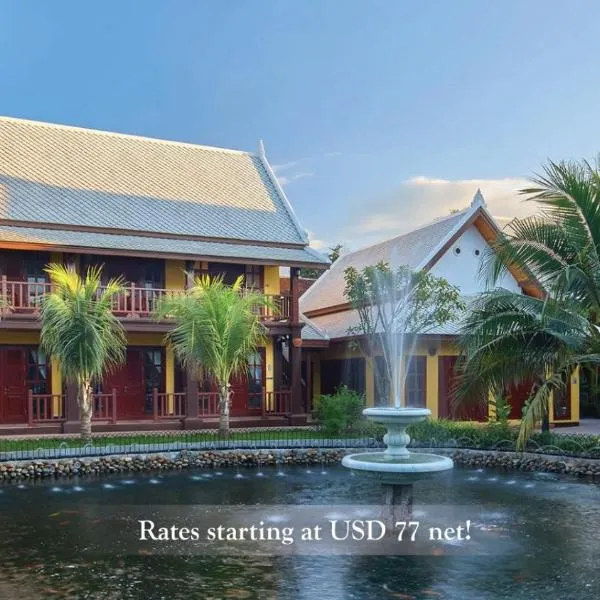 U Luang Prabang，位于琅勃拉邦的酒店