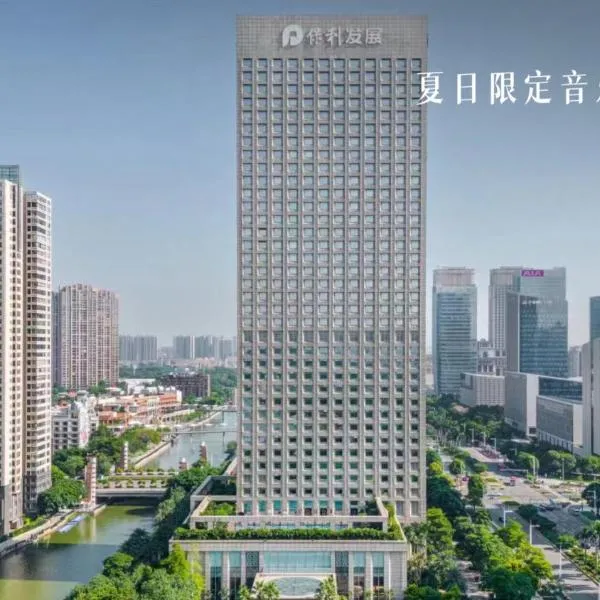 佛山保利洲际酒店，位于佛山的酒店