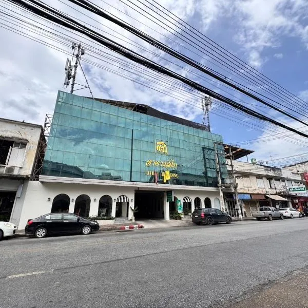 里台宾馆，位于彭世洛的酒店