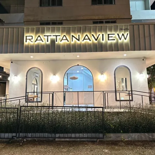 拉达纳美景酒店，位于彭世洛的酒店