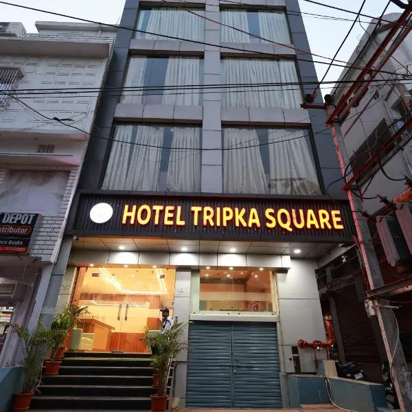Hotel Tripka Square - walking distance from Baidyanath Dham Temple，位于德奥加尔的酒店