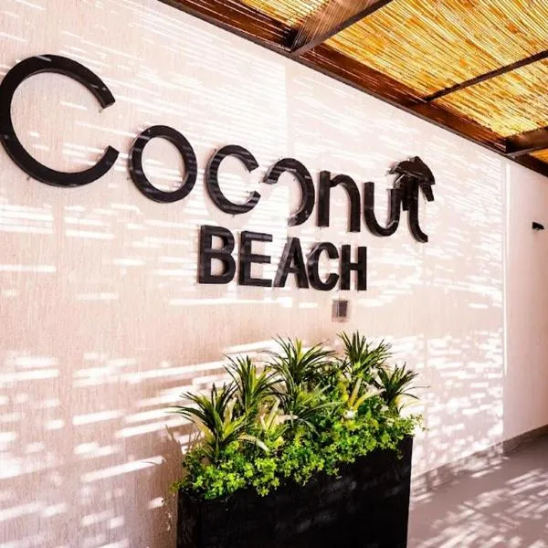 كوكنت بيتش CoConut Beach，位于杜拉特阿拉尔的酒店