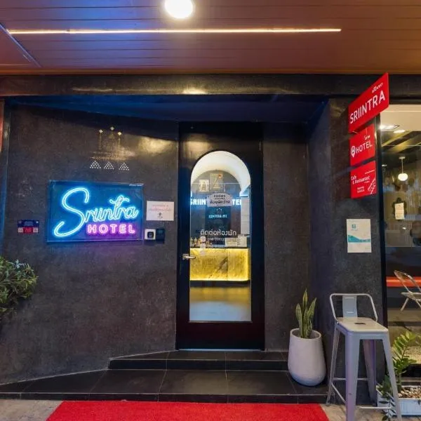 Sriintra Hotel，位于Ban Hau Chang的酒店